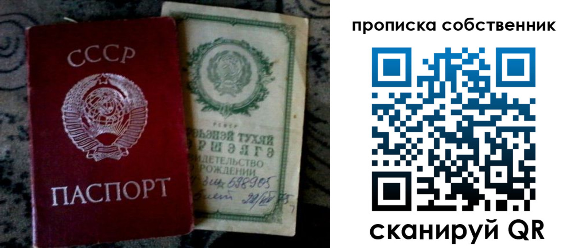 временная регистрация законно в Верхнем Тагиле