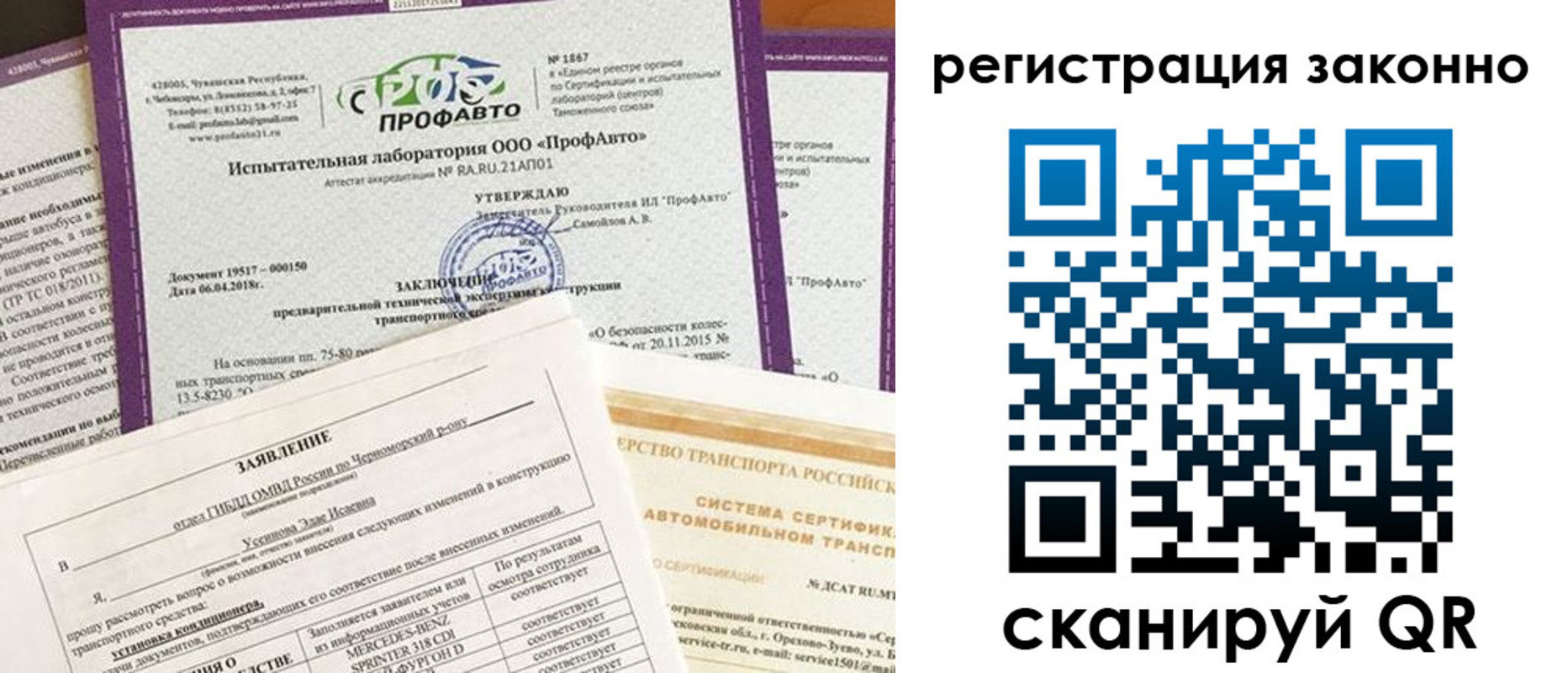 прописка законно в Верхнем Тагиле