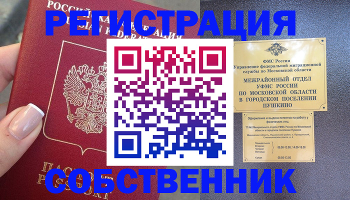 форма 3 в Верхнем Тагиле